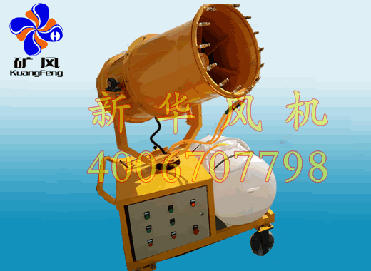噴霧風機
